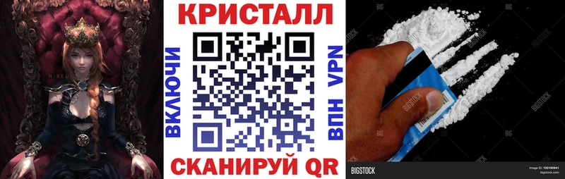 АМФ Розовый  Тобольск 
