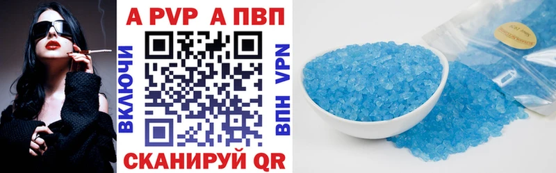А ПВП Соль Тобольск