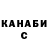 Кетамин VHQ CrAzy CaRaS