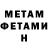 Amphetamine Розовый Larent ff
