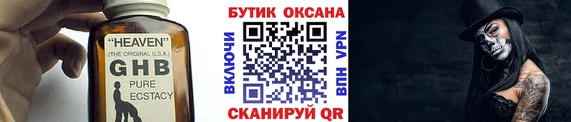 хочу   Тобольск  площадка как зайти  Бутират 99% 