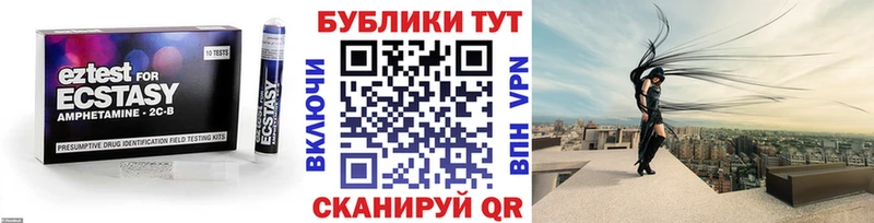 где можно купить   Тобольск  ЭКСТАЗИ Дубай 