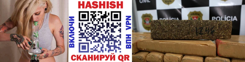 цены наркотик  Тобольск  ГАШИШ Premium 