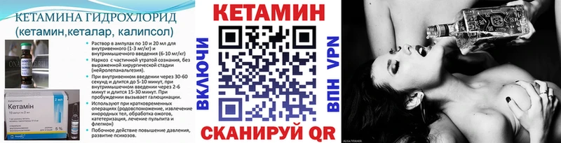 даркнет как зайти  Тобольск  КЕТАМИН ketamine 