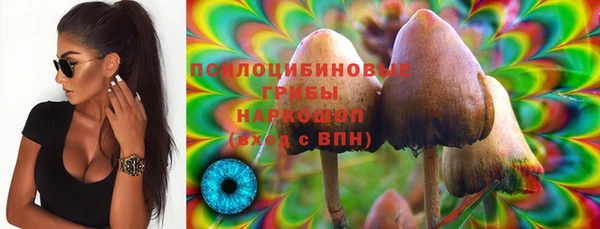 мескалин Алзамай