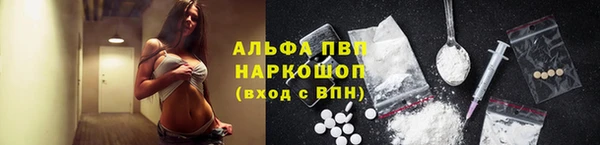 спиды Алексеевка