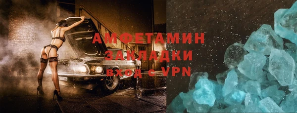спиды Алексеевка