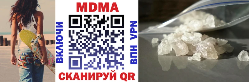 MDMA Molly  Тобольск 