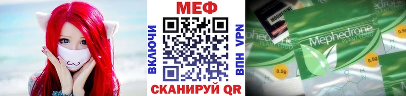 МЯУ-МЯУ 4 MMC  Тобольск 
