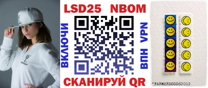 Марки NBOMe 1,8мг  blacksprut вход  это Telegram  Тобольск 